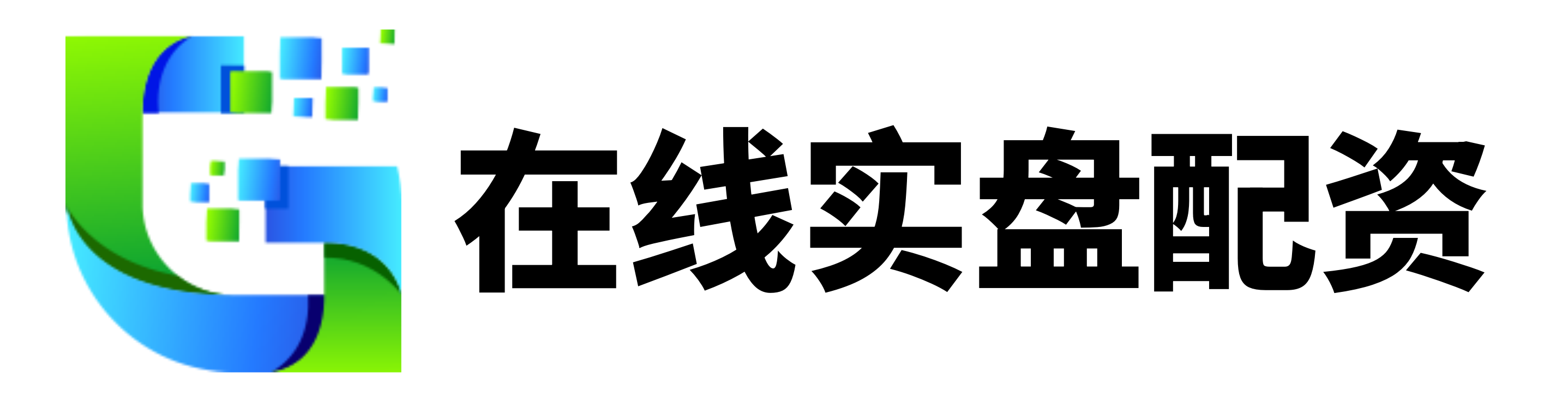 官网股票配资